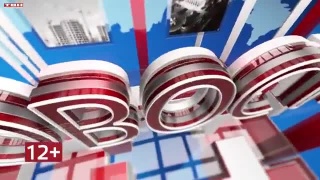 Новости ТВН от 17.04.25
