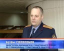 5 лет Следственному комитету