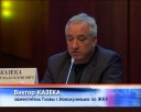 Больше плата за ресурсы на домах без приборов