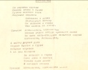 «Кузнецкая крепость» к 23 февраля