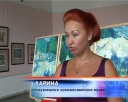 Новая традиция в художественном музее