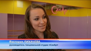 В субботу I межрегиональный конкурс по восточному танцу