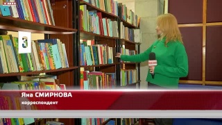 Международный День детской книги