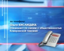 В 2015 году за границу стали летать меньше