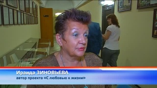 «Калейдоскоп судеб» в Гоголевке