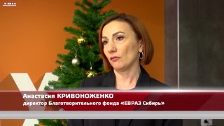 Конкурс новогодних игрушек по мотивам сказок ЕВРАЗа