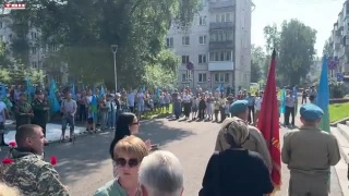 День ВДВ 2026 в Новокузнецке