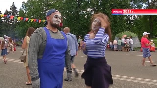 Программы на День города 2020 пока нет