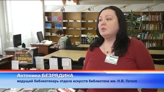 «СиДи» в библиотеке