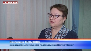 В ДЮЦ «Орион» награждали за «Новогоднюю феерию»