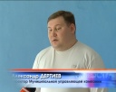 Официальное открытие муниципальной управляющей компании