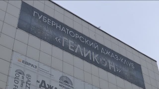 «Живой» концерт в Геликоне