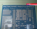 Вакцинация детей от гриппа началась