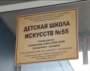 Идет набор в школы искусств