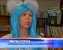 Проект «Вместе весело расти» продолжается