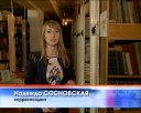 Редчайшие книги в Гоголевке
