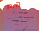 Реконструкция грузовой станции Спиченково