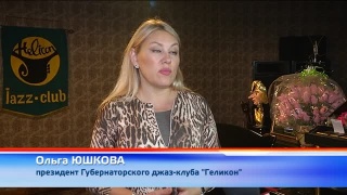 Живая музыка оркестра по выходным