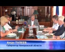 Старт акции «Первое сентября – каждому школьнику»