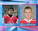 Золото и бронза международных турниров