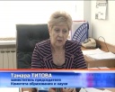 Учеба на праздники