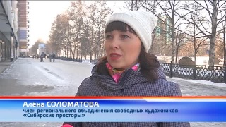 «Усы, лапы, хвост» в окнах НХМ