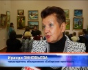 Рисовать мир таким, какой есть