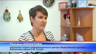 Новогодняя игрушка из компьютерной техники