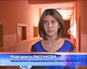 В лицее №11 собирали макулатуру