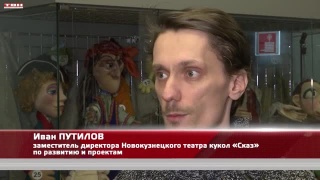Билетная акция в театре кукол «Сказ»