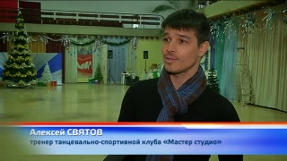 Победы танцоров ДЦ «Комсомлец»