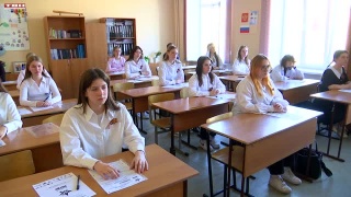 Кузбассовцы написали Диктант Победы