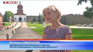 В субботу на Крепости акция «Твори добро»