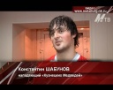 Кузнецкие Медведи – Авто – 6:2