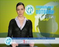 программа "Судный день" от 17.04.12