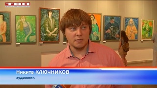 Главный персонаж – природа