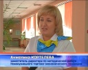 Подготовка к Чемпионату Волдскилз