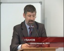 городская коллегия по подготовке к зиме
