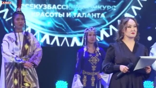 ЭтноКраса 2025