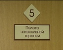 Новое оборудование у наркологов