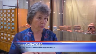Выставка «Живая глина» в Гоголевке