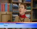 Творческий вечер Татьяны Чарыковой