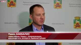 21 апреля – акция Открытый муниципалитет