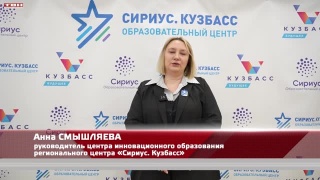 Интеллектуальный марафон для семей участников СВО