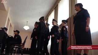 Пятиклассники Безруковской школы приняли присягу