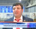 Группу компаний «Кия» наградили