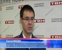 Угольная прокуратура подводит итоги 2016 года