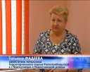 13 марта – прием жалоб в Роспотребнадзоре