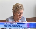 К ЕГЭ готовы 