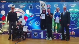 Кубок России по пауэрлифтингу (ПОДА)